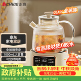 志高（CHIGO）全玻璃养生壶1L花茶壶保温一体全自动恒温电热水壶围炉煮茶0胶水可炖煮生日礼物BG-02