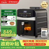 西屋（Westinghouse）空气炸锅9升大容量可视化金属内腔体蒸烤嫩炸上下管免翻面炸锅 WKZ90H20