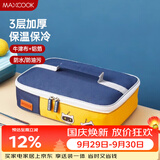 美厨（MAXCOOK）保温袋饭盒袋 便携便当手提袋铝箔保温包29*21*7cm 卡通MCPJ1376