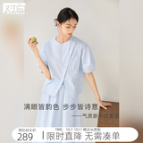 对白优雅新中式设计感两件套女2026夏季新款小白裙衬衫半身裙套装 海盐蓝 XL
