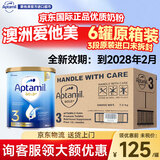 Aptamil爱他美（Aptamil）金装澳洲版DHA婴幼儿配方奶粉原装正品进口 3段 6罐 【原箱装未拆封】