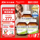 澳佳宝复合维生素b族压力必囤代谢叶酸生物素澳洲进口自营75粒*3瓶