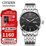 西铁城（CITIZEN）自动机械钢带休闲时尚简约商务防水手表NH8350-59E礼物