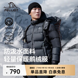 伯希和（Pelliot）【经典2.0】800蓬鹅绒羽绒服男女冬季保暖棉衣短款防风连帽外套 曜石黑【男款】 95%绒子含量|大朵鹅绒|1000高清洁度 2XL