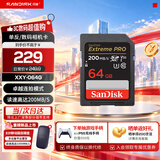 Sandisk闪迪相机卡4K高清SD卡 UHS-I微单存储卡微单反摄像储存大卡内存sd卡内存卡 64G 相机SD卡读速高达200Mb/S