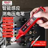 德力西电笔升级款3966智能测电压多功能数显电工专用感应试电笔