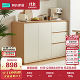 林氏家居餐边柜靠墙一体置物柜子储物柜斗柜玄关柜茶水柜客厅厨房收纳RU1T