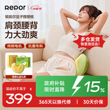 锐珀尔（Repor）【中秋节礼物】R2豆子捏捏枕按摩仪器颈椎腰背颈部斜方肌揉捏肩颈按摩枕送爸妈闺蜜男女友生日礼物