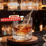 青苹果强化水晶玻璃威士忌酒杯205ml6只 白兰地洋酒杯中秋国庆节结婚季
