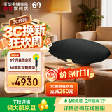 宝华韦健Zeppelin Pro【价保双11】齐柏林飞艇第6代 无线HIFI蓝牙音箱智能桌面音响送礼 曜金黑限定版