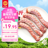 正大樱桃谷鸭脖净重1.8斤鸭货生鲜 麻辣卤味鸭货鸭肉火锅烧烤食材