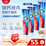 高露洁（Colgate）全面防蛀清新薄荷味牙膏250g*4牙膏去黄去渍美白除臭清新口气