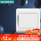 西门子（SIEMENS）开关插座 一开双控面板 86型暗装面板 远景雅白色5TA02061CC1