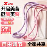 特步（XTEP）弹力带拉力带拉伸带8字拉力器女练背开背八字拉力绳健身器材家用
