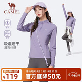 骆驼（CAMEL）长袖t恤秋季新款女装跑步健身休闲运动速干透气立领薄款内搭上衣