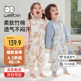 威尔贝鲁婴儿睡袋宝宝睡衣儿童防踢被【暖姜山茶】春秋双层分腿 秘境L