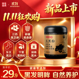 西麦食养五黑粉500g谷物高膳食纤维蛋白质营养早餐冲饮代餐黑芝麻糊