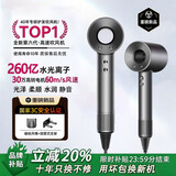 德乐森系德国电吹风机【专业护发I国家3C认证】高速护发吹风机家用静音负离子大功率不伤发2026新款 单风嘴【陨石灰】水光离子不伤发 1.8米线长礼盒装|全新升级第六代