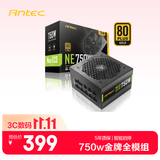 安钛克Antec NE750 金牌全模组/寿命更持久/支持风扇启停/双8pin电脑主机电源750W/扁线/80PLUS金牌