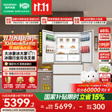 容声大冰象603L双净双系统法式多门冰箱2026新款超薄嵌入式大容量一级能效国家补贴BCD-603Q50FZLBJ白