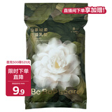 babycare防溢乳垫孕妇产后一次性防溢乳贴3D贴合超薄透气哺乳期隔奶垫 8片装 山茶花款试用装
