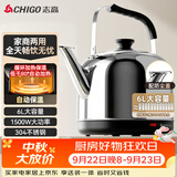 志高（CHIGO）烧水壶电热水壶保温全自动智能恒温电热水壶家用商用304不锈钢6L大容量电水壶