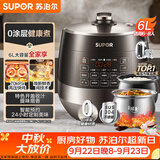 苏泊尔（SUPOR）0涂层球釜电压力锅6L双胆全自动智能预约 家用 SY-60YC6011Q电饭煲高压锅6-8人