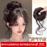向晚假发包发绳龙须丸子头假发花苞头假发发圈盘发神器发苞头生日礼物