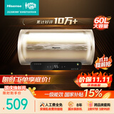海信（Hisense）2200W一级能效免换镁棒60升家用电热水器出租房ES60-W1513TP上门安装以旧换新国家补贴15%
