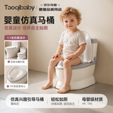 taoqibaby儿童小马桶蹲便器仿真坐便器男女宝宝自主如厕训练神器软垫坐便圈