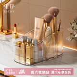 EACHY镜柜桌面化妆品收纳盒口红化妆刷筒桶梳妆台护肤品置物架3格2个装