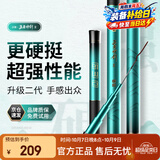 沃鼎王者神剑二代钓鱼竿碳纤维超轻鲫鱼竿综合鱼杆台钓手竿6.3米 4.5H