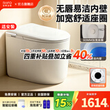 日丰无唇边轻智能马桶小户型58cm家用无棱内壁带水箱虹吸式自动坐便器 2142-3轻智能丨送遥控器+无棱内壁+智能大小冲 距离295-390丨300坑距 305/300mm