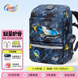 Gmt for kids儿童书包小学生开学轻便护脊双肩包大容量礼物1-4年级男光速战车