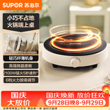 苏泊尔（SUPOR）coco家用电磁炉电陶炉新型小型电磁灶火锅大功率猛火爆炒炒菜迷你圆形电炉C21-IC807
