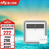 雷士（NVC）风暖浴霸单核机械系列照明排气暖风机兼容安装Y328浴室