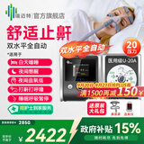 瑞迈特双水平止鼾无创呼吸机打呼噜医用家用正压通气睡眠呼吸暂停呼吸器 双水平U-20A热卖款