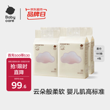 babycare云朵柔巾悬挂式绵柔巾小熊巾干湿加厚婴儿洗脸巾180抽4包
