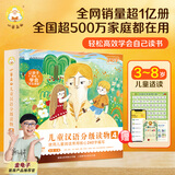 小羊上山分级阅读第1234567级全套儿童绘本3-6岁幼儿园推荐0-3岁宝宝睡前故事书启蒙早教图书小班学前识字语言汉语读物 【分级阅读】小羊上山第4级 全10册