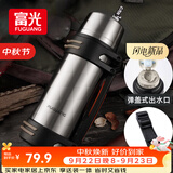 富光保温壶不锈钢大容量保温瓶车载真空保温水壶户外旅行壶1200ML