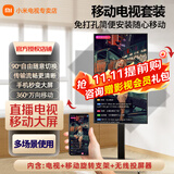 小米电视43英寸高清屏wifi网络智能液晶平板电视机客厅卧室彩电以旧换新补贴 43英寸 移动电视套装【含旋转支架+无线投屏器】