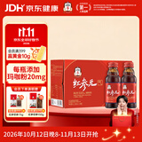 正官庄人参红参液原装进口红参元气100ml*10瓶 含皂苷 健康营养滋补礼品