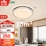 雷士（NVC）LED吸顶灯轻奢浪漫现代卧室黑金满天星北欧铜灯饰