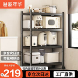 溢彩年华厨房置物架落地多层货架移动烤箱电器收纳架【100*40*122cm】6646