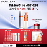 珀莱雅美白精华双抗美白特证版补水保湿精华（50ml+替换装）