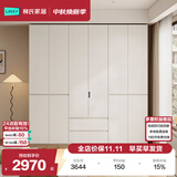 林氏家居分段式衣柜子大衣橱一门到顶家用主卧室成品衣柜家具HENF主材TR2D