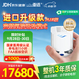 亚适美国进口5升医用便携式制氧机家用老人吸氧机高原电池氧气机2.7KG