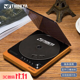 THINKYA JA-310R发烧友CD播放机怀旧复古CD机造型光纤输出不失真无损音效 官方标配