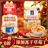 桂格（QUAKER）热带水果燕麦片420克 添加冻干芒果丁 冷泡麦片 可冷泡