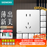 西门子（SIEMENS）86型墙壁开关插座面板 哑光磨砂 睿宸系列象牙白色 五孔插座10只装 【官方旗舰 现货速发】